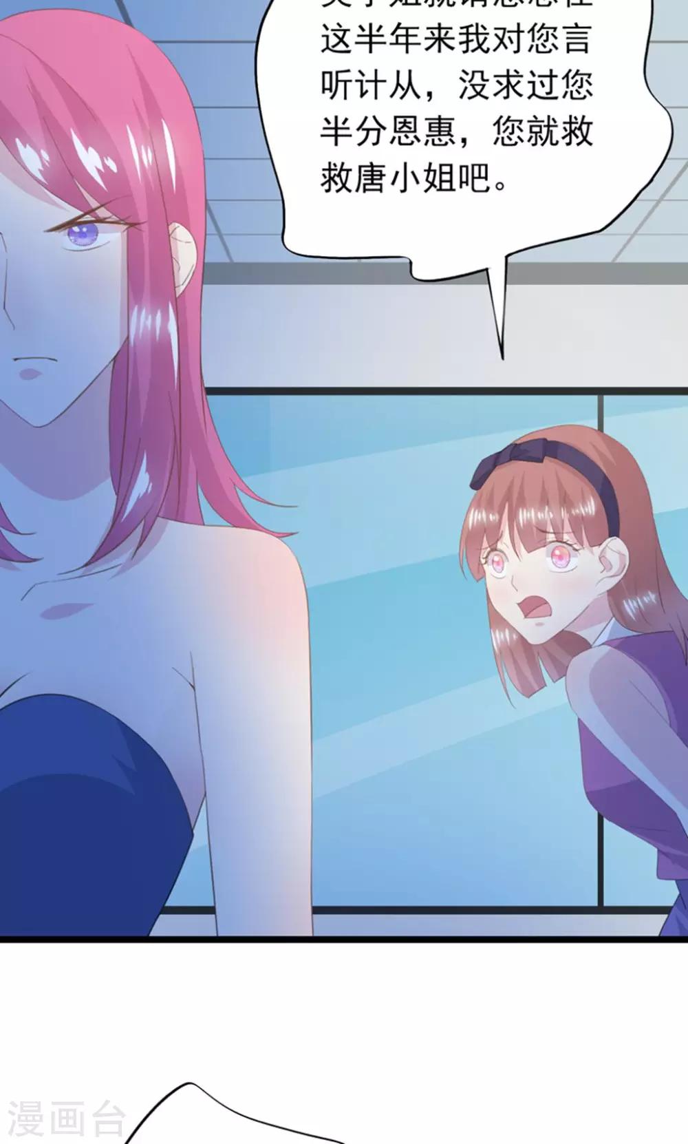 第27话 求救-第30话