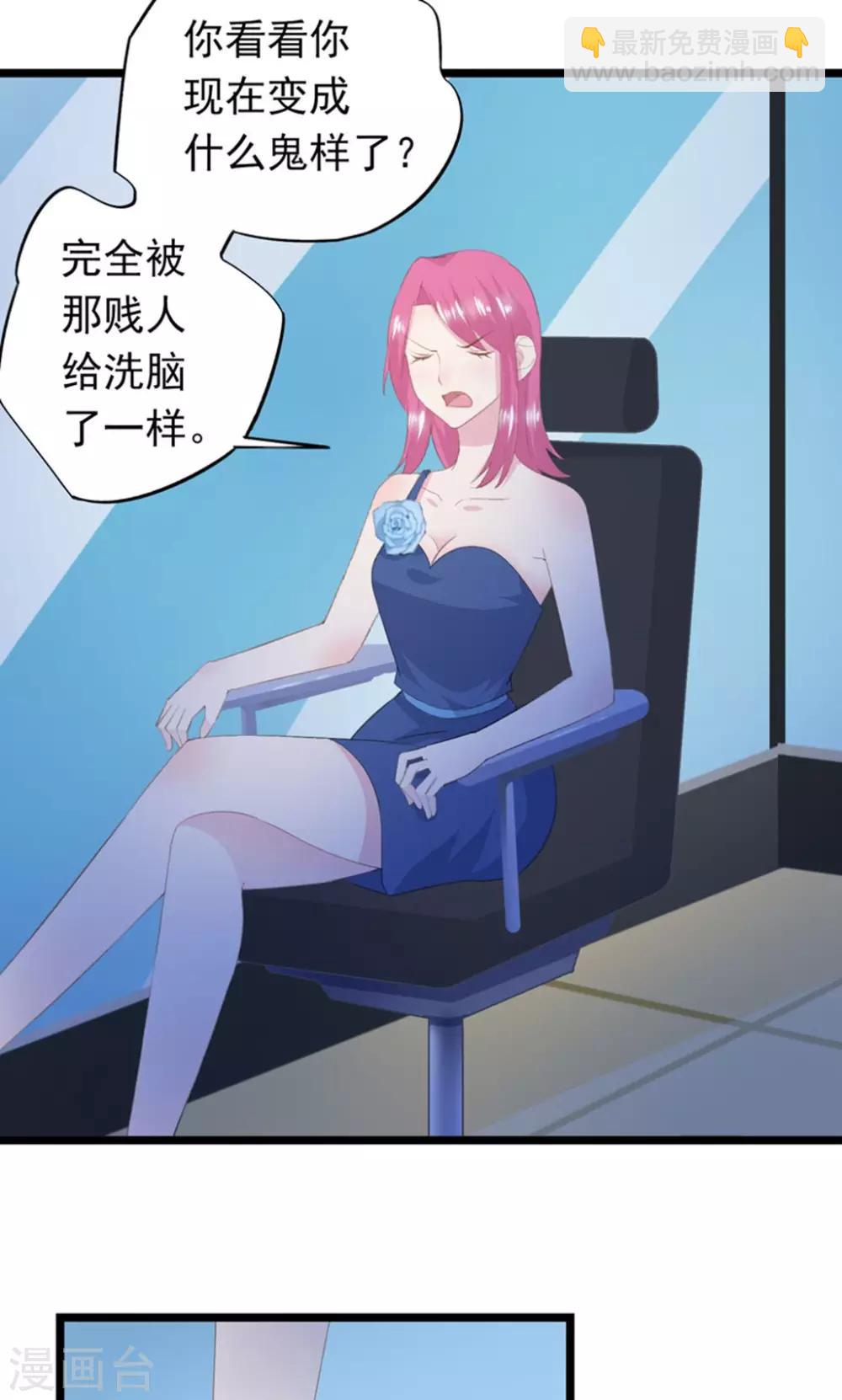 第27话 求救-第30话