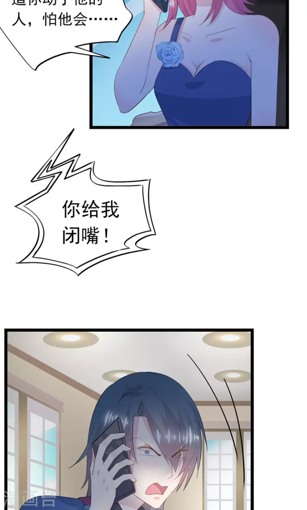 第27话 求救-第30话