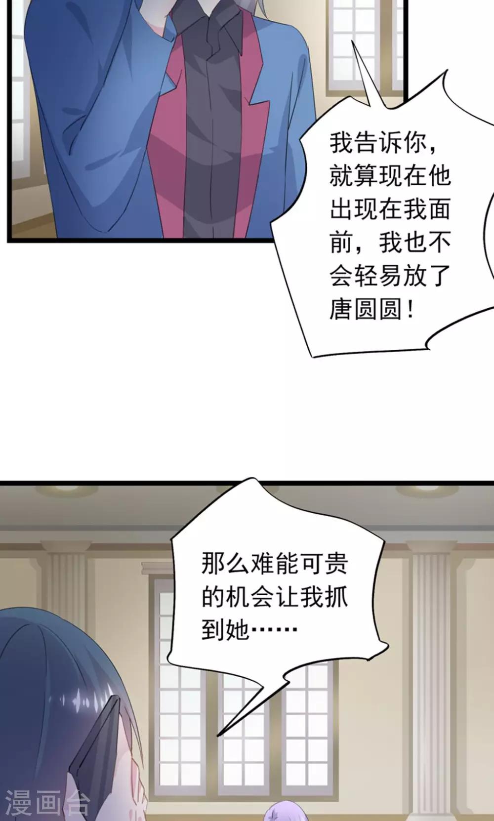 第27话 求救-第30话