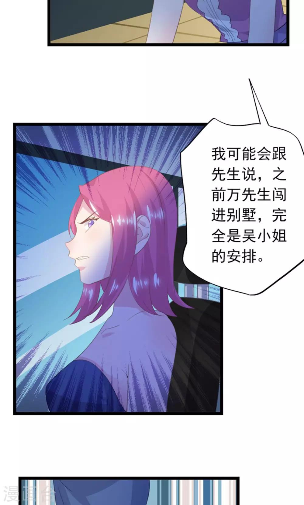 第27话 求救-第30话