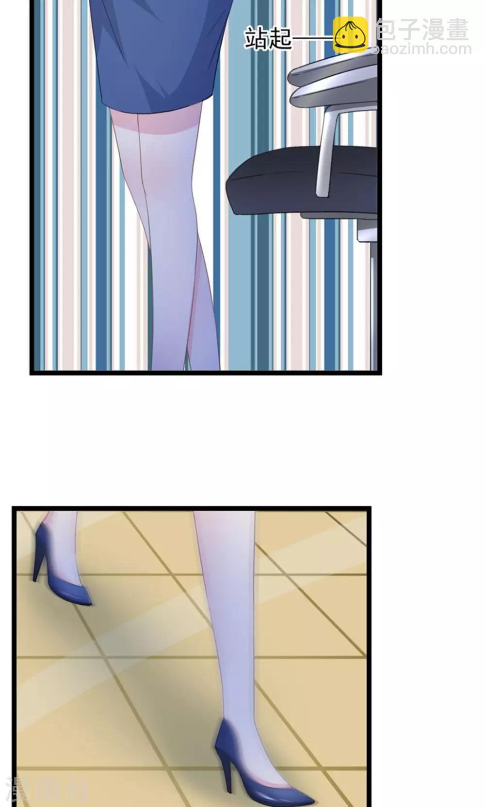 第27话 求救-第30话