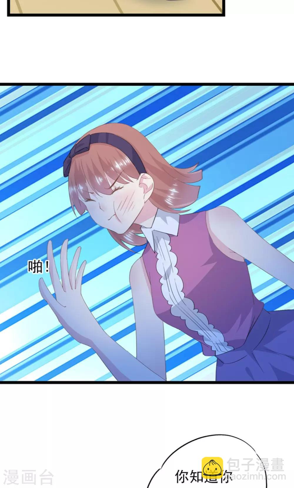 第27话 求救-第30话