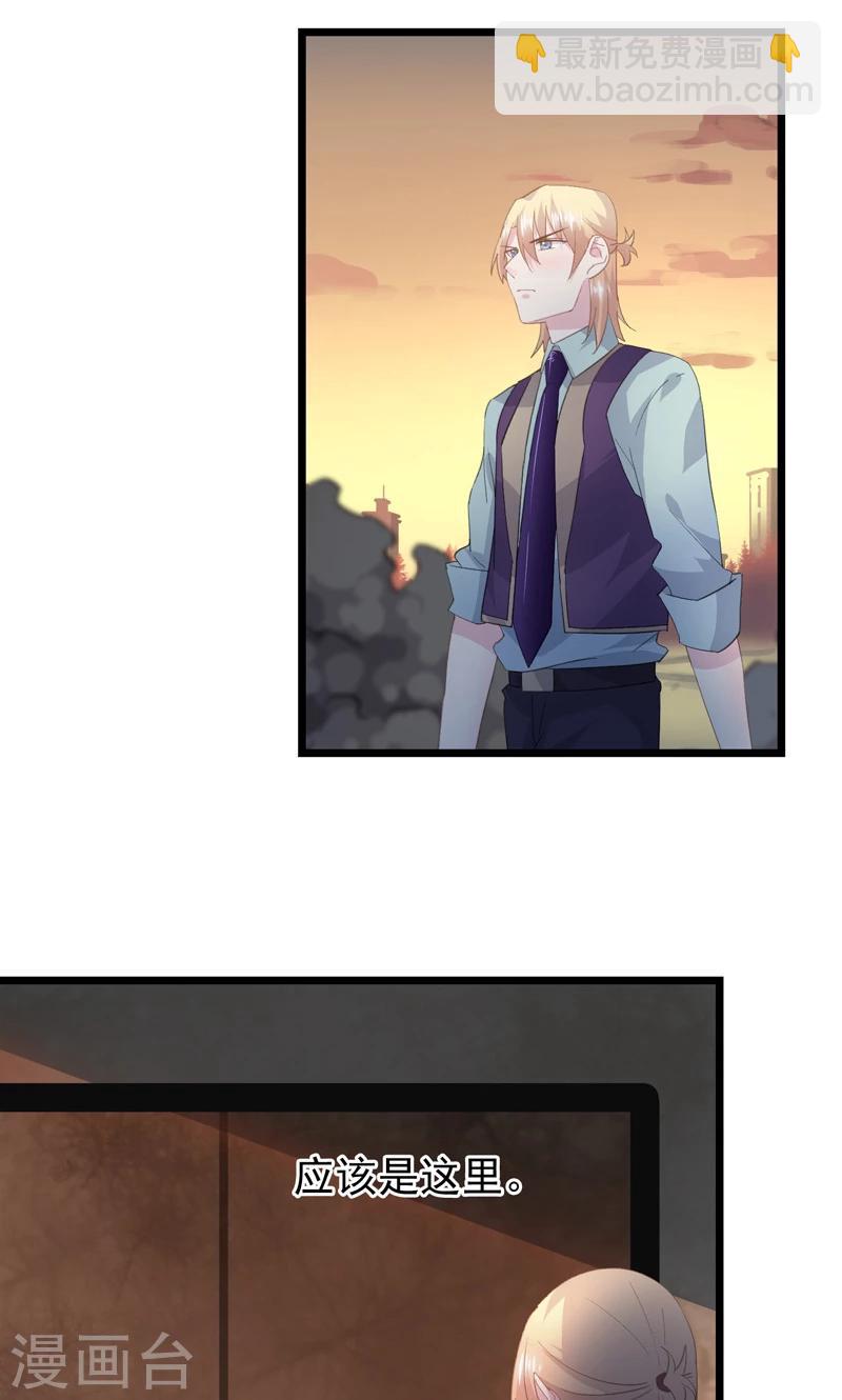 第29话 一个人来-第32话