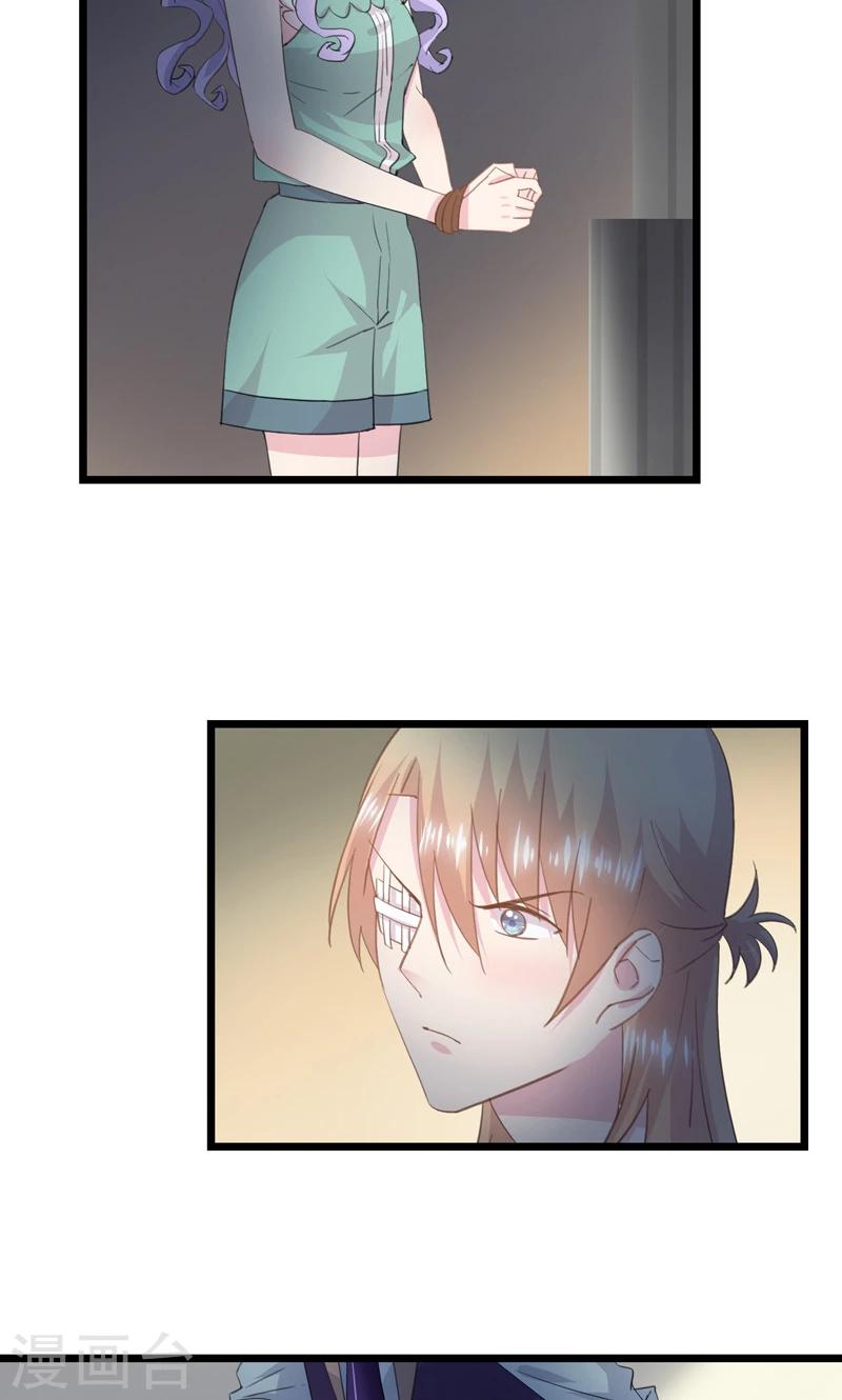 第29话 一个人来-第32话