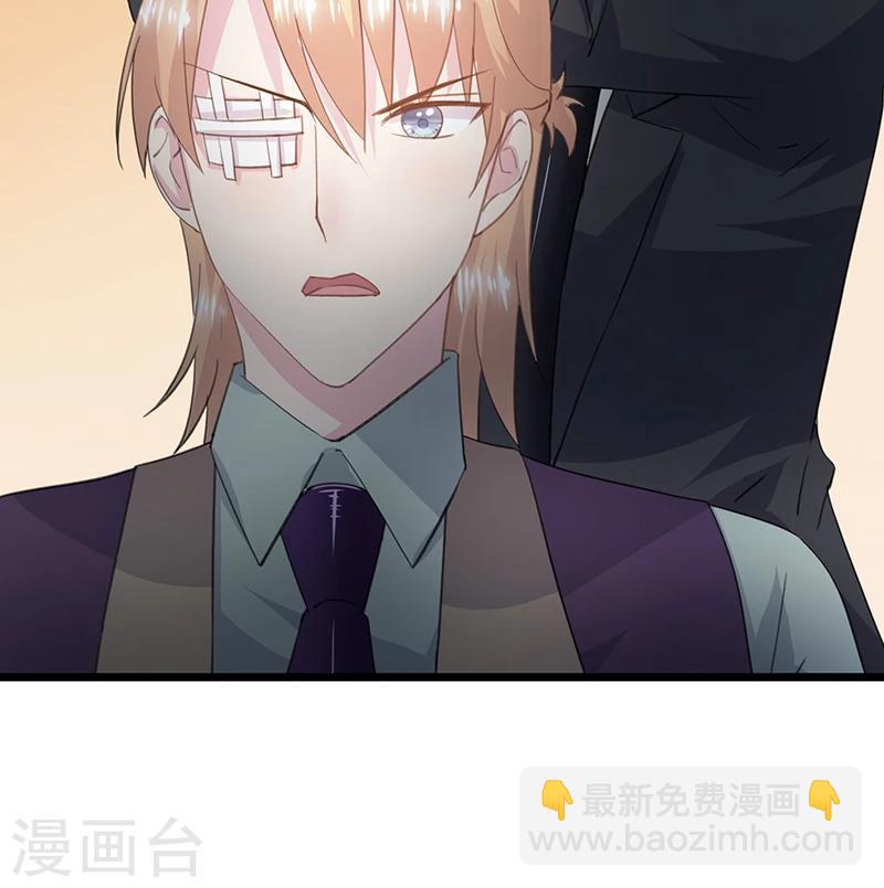 第29话 一个人来-第32话