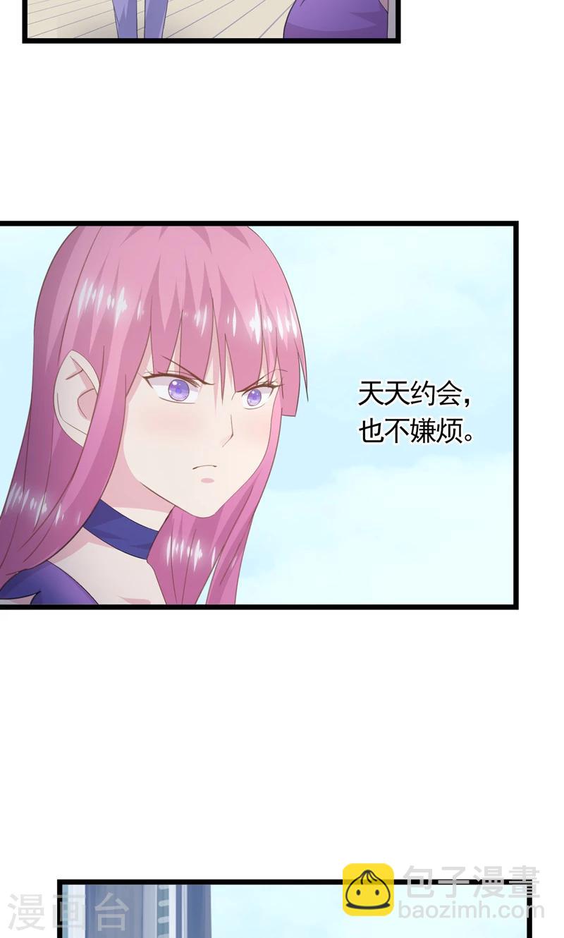 第33话 完美的计谋-第36话