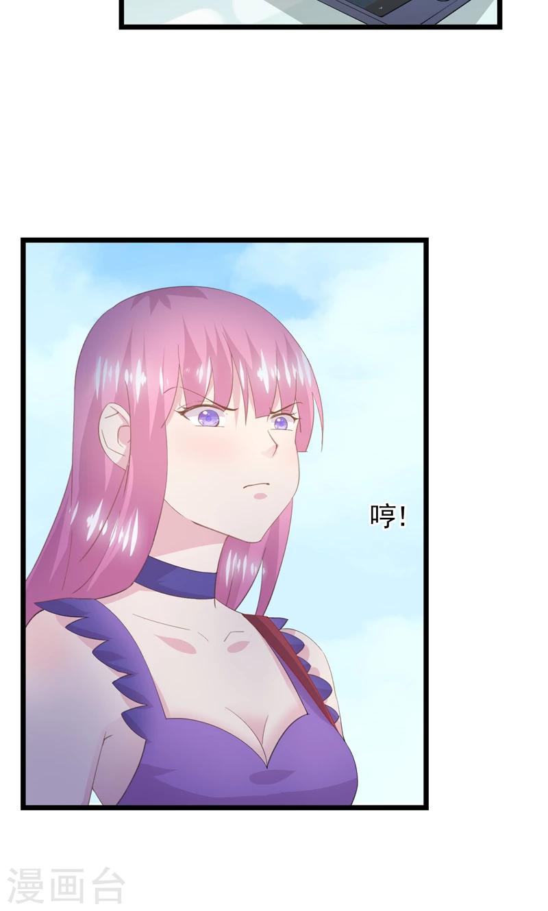 第33话 完美的计谋-第36话