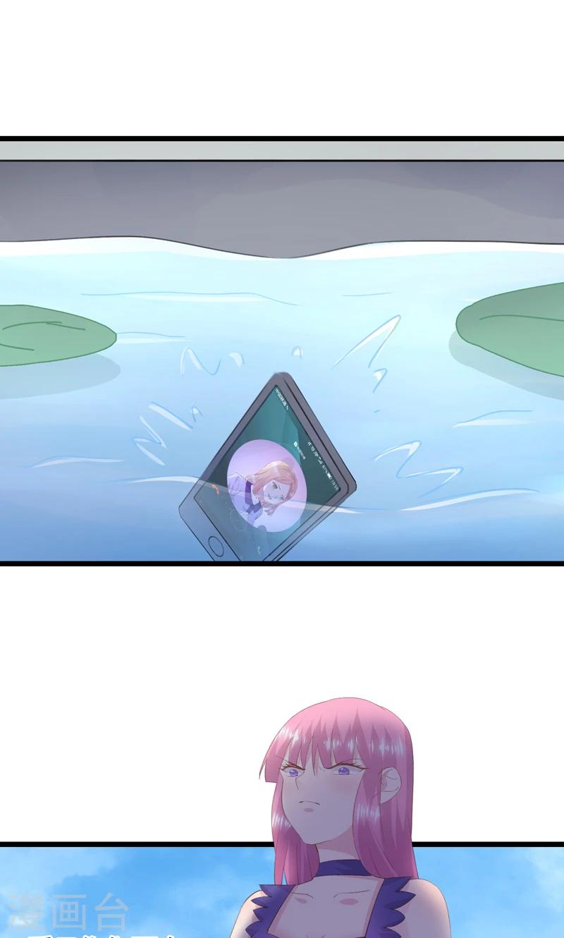 第33话 完美的计谋-第36话