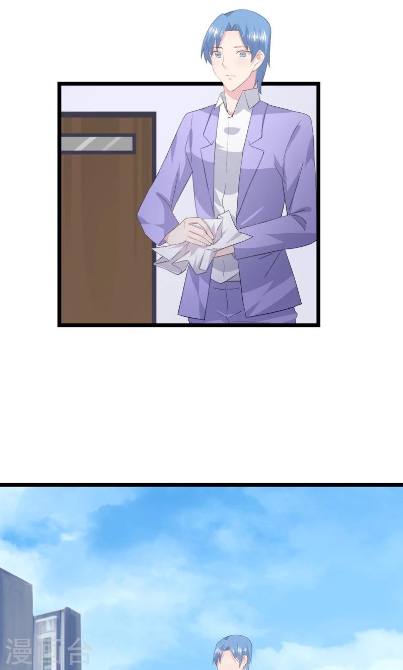 第33话 完美的计谋-第36话