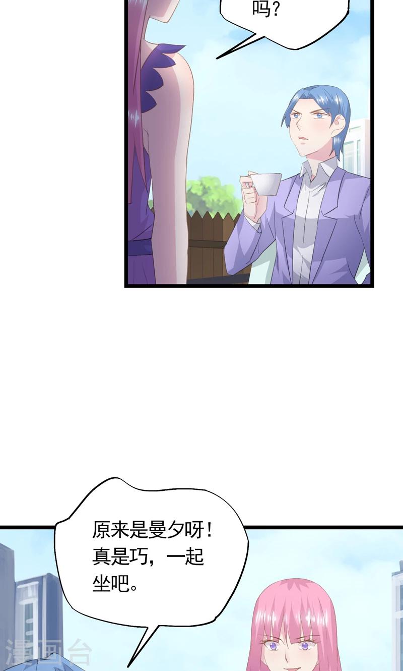 第33话 完美的计谋-第36话