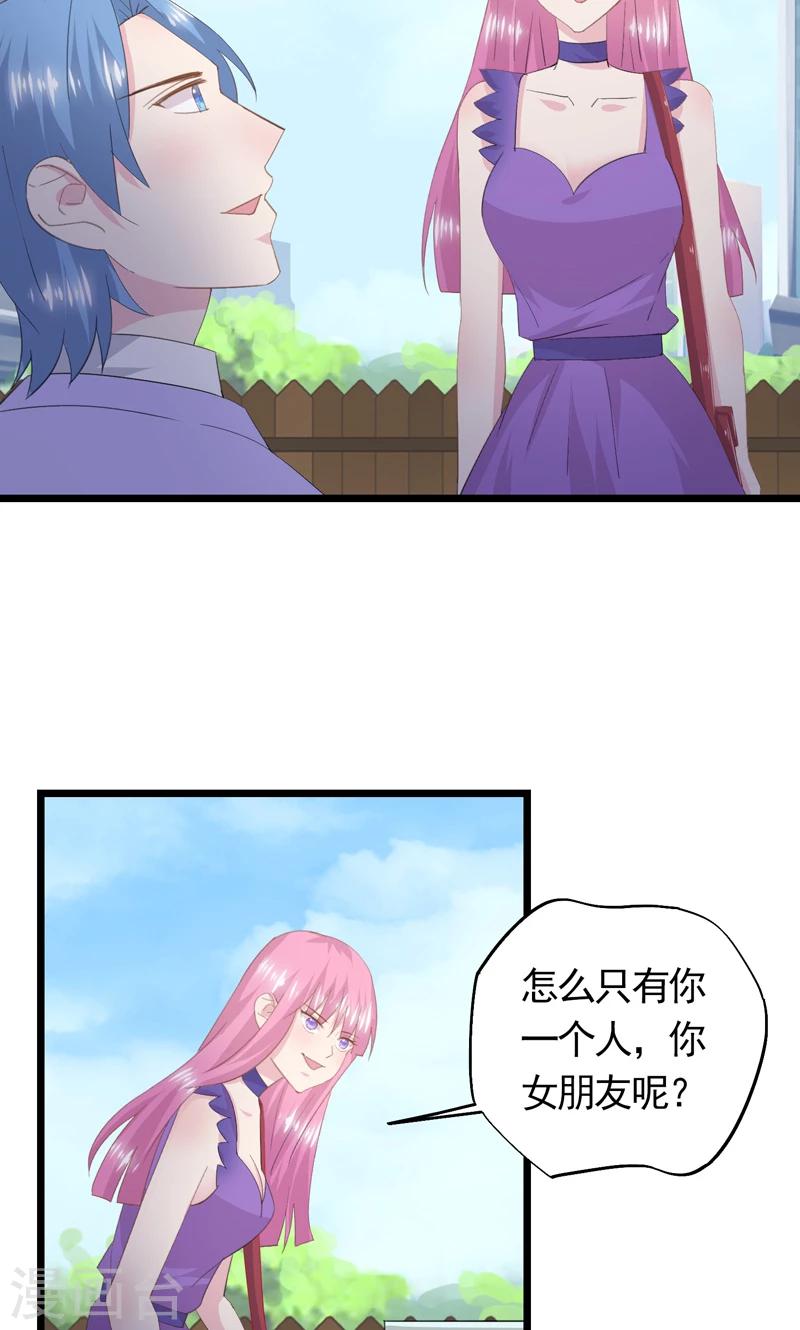 第33话 完美的计谋-第36话