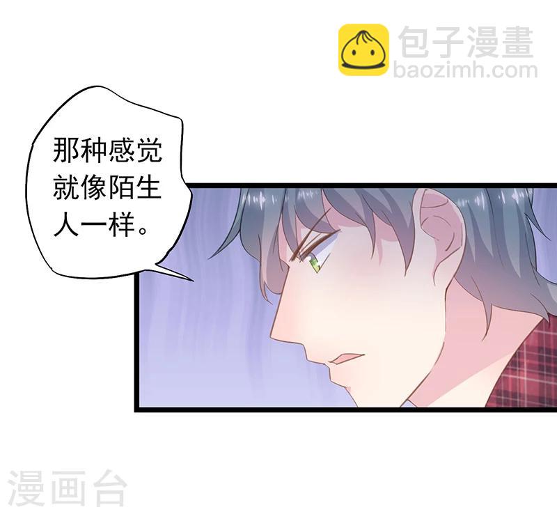 第35话 曼夕你变了-第38话