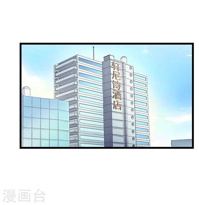 第35话 曼夕你变了-第38话