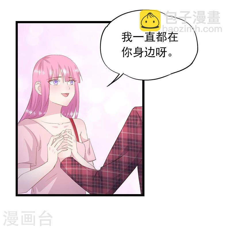 第35话 曼夕你变了-第38话