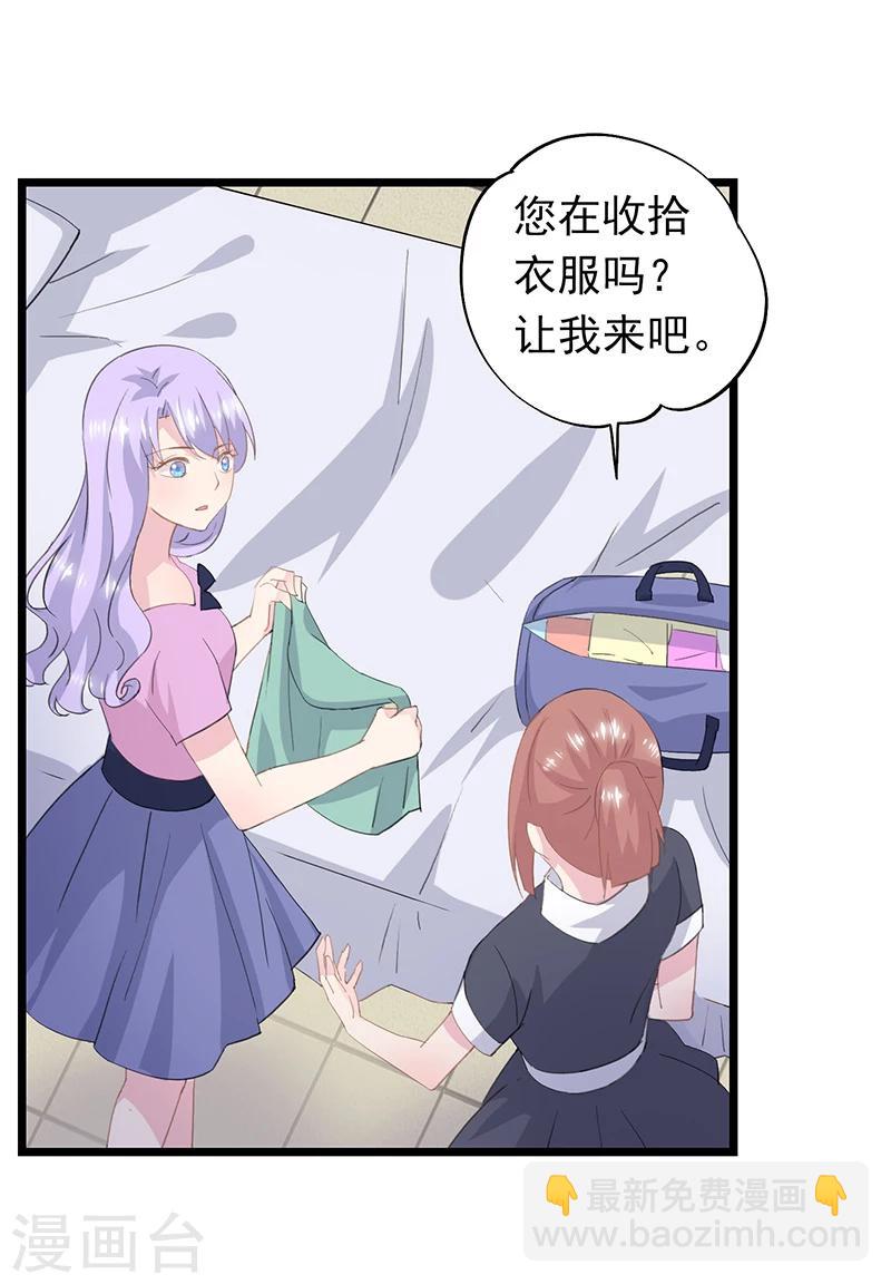 第35话 曼夕你变了-第38话