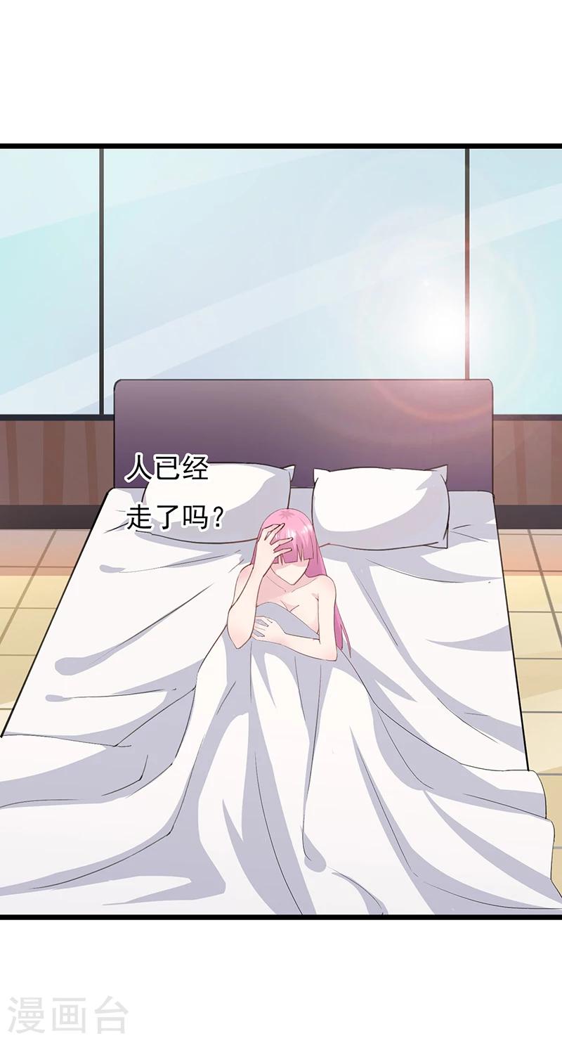 第35话 曼夕你变了-第38话