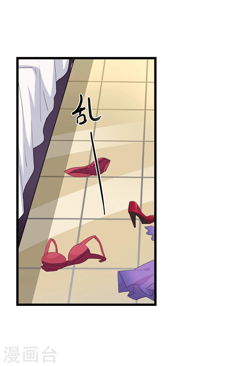 第35话 曼夕你变了-第38话