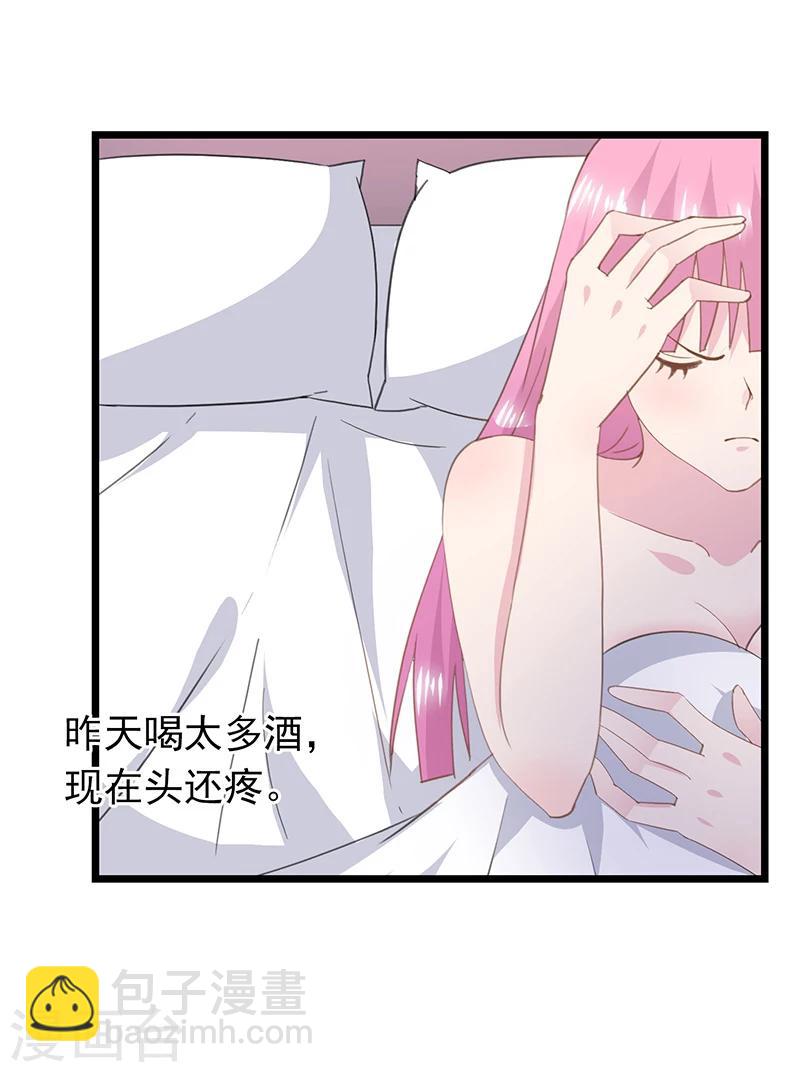 第35话 曼夕你变了-第38话