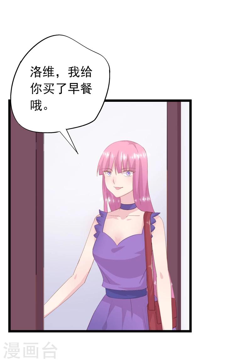 第35话 曼夕你变了-第38话