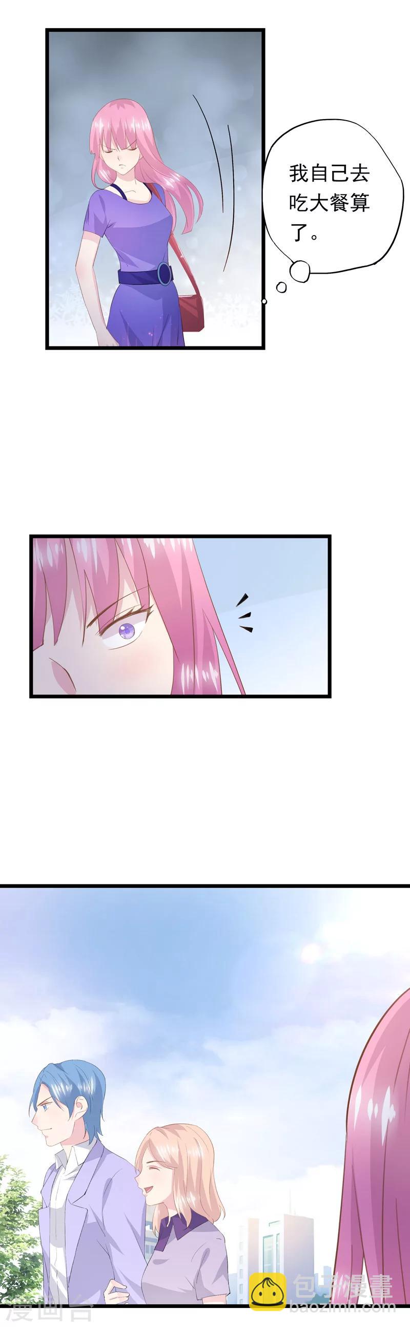 第40话 为我而来吗-第44话