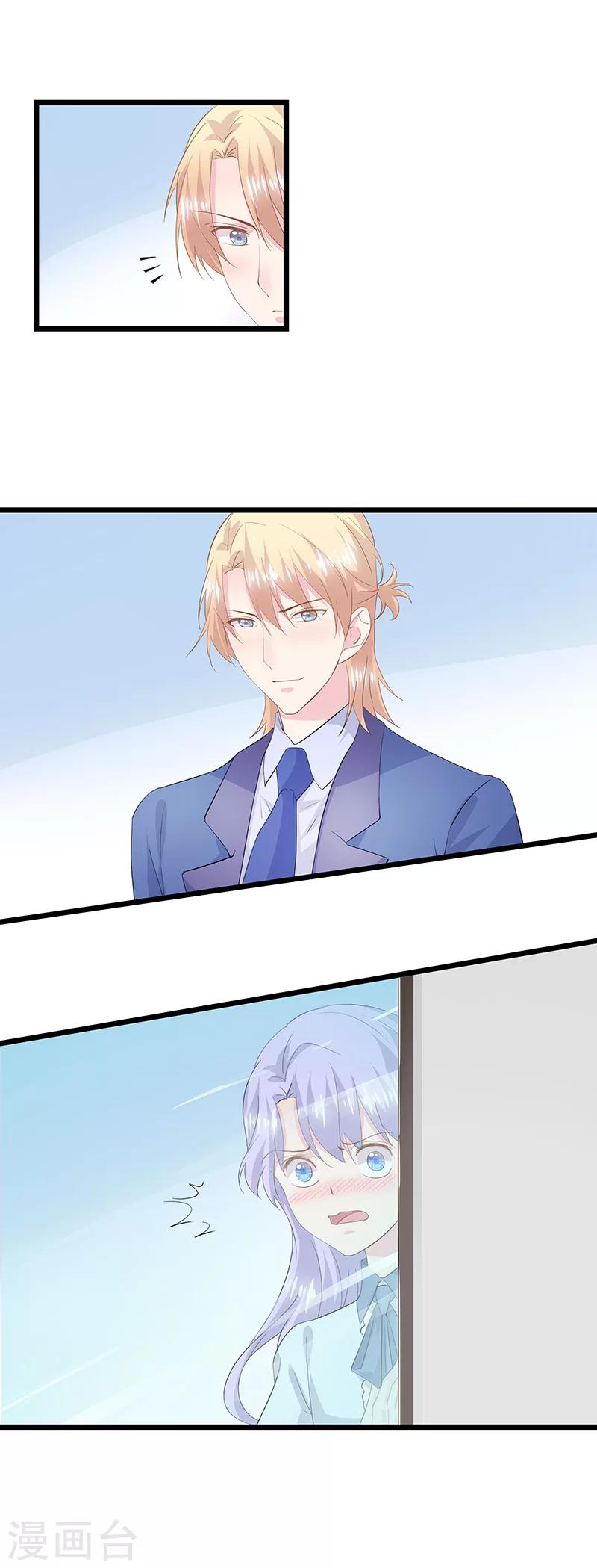 第40话 为我而来吗-第44话