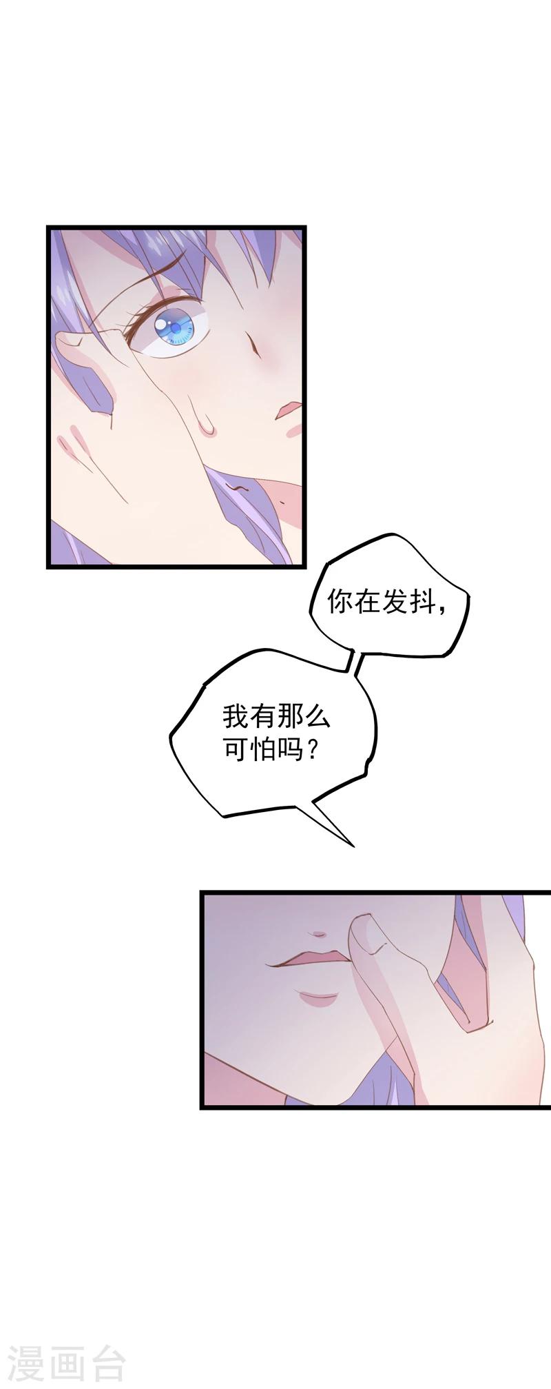 第42话 不要走-第46话