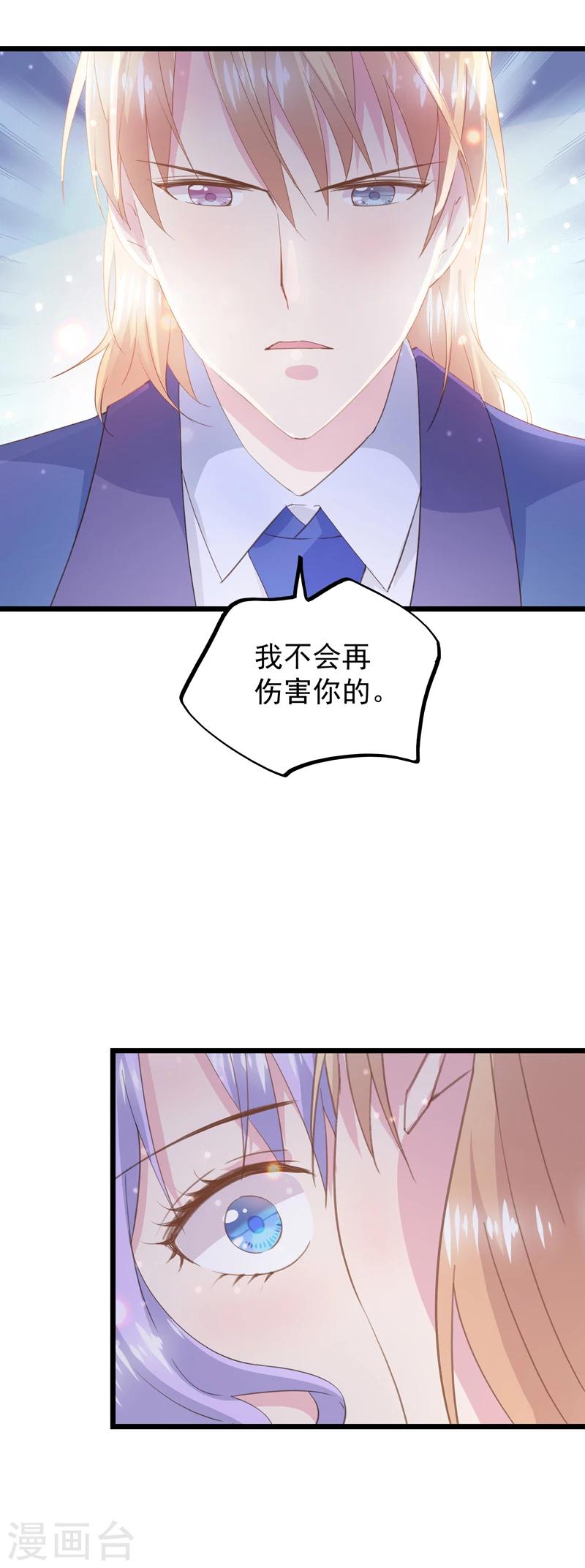 第42话 不要走-第46话