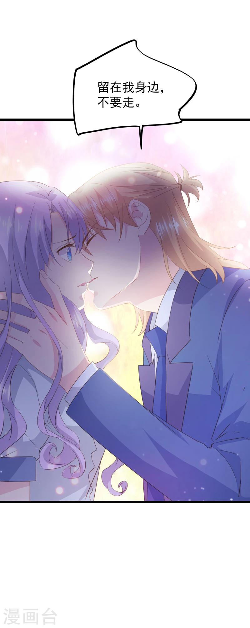 第42话 不要走-第46话