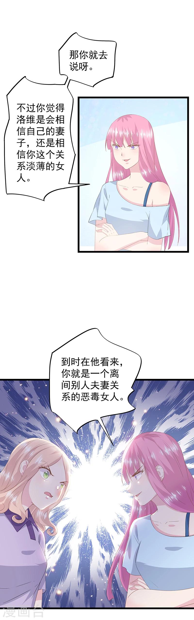 第42话 不要走-第46话