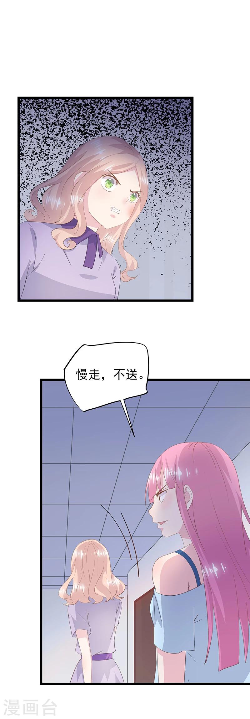 第42话 不要走-第46话