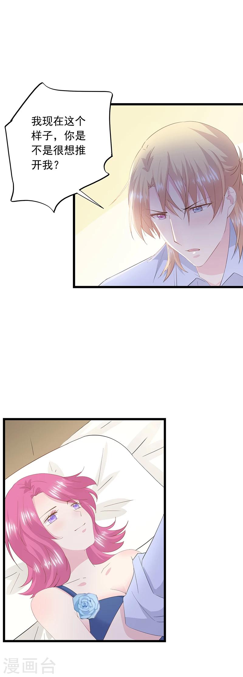 第44话 清醒-第48话