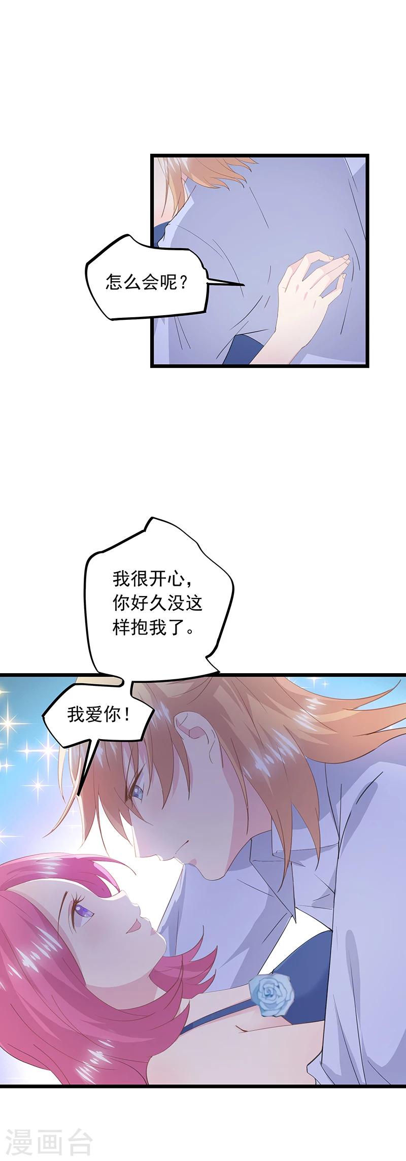 第44话 清醒-第48话