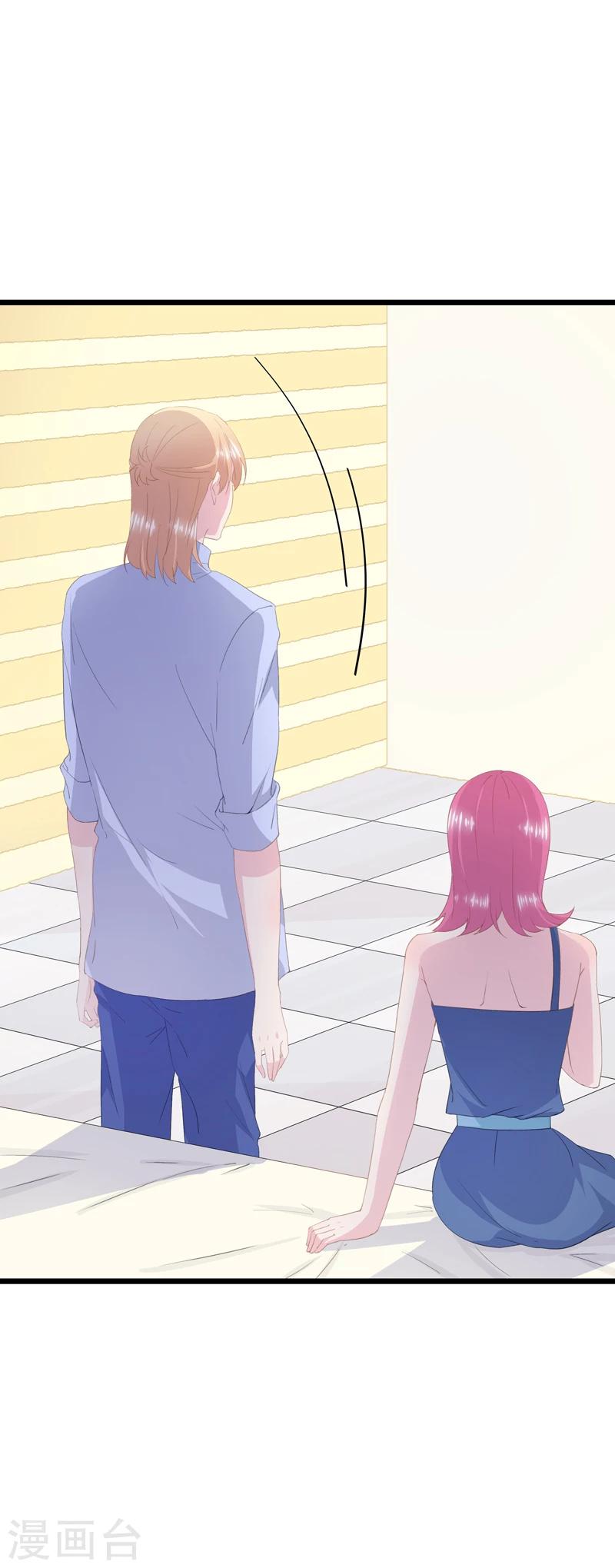 第44话 清醒-第48话