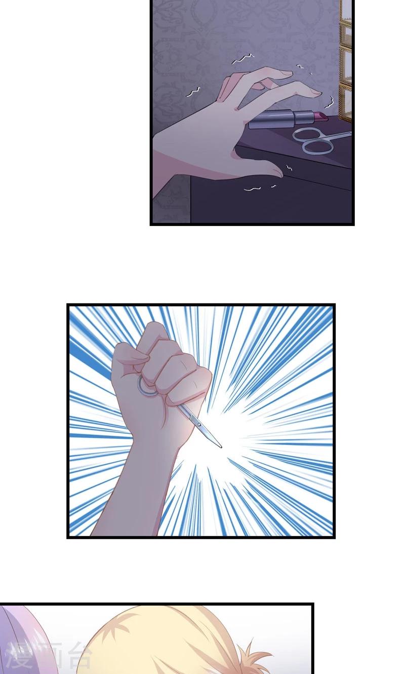 第5话 伤害-第6话