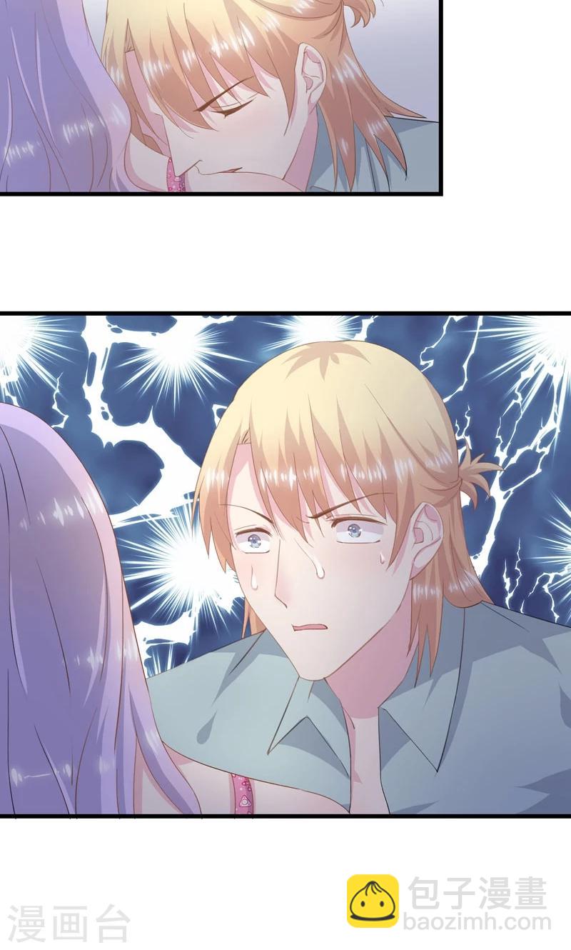 第5话 伤害-第6话