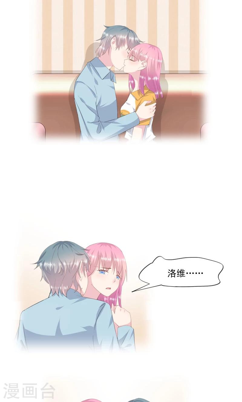 第5话 伤害-第6话