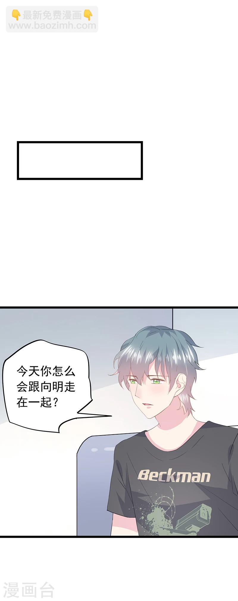 第48话 相遇-第52话