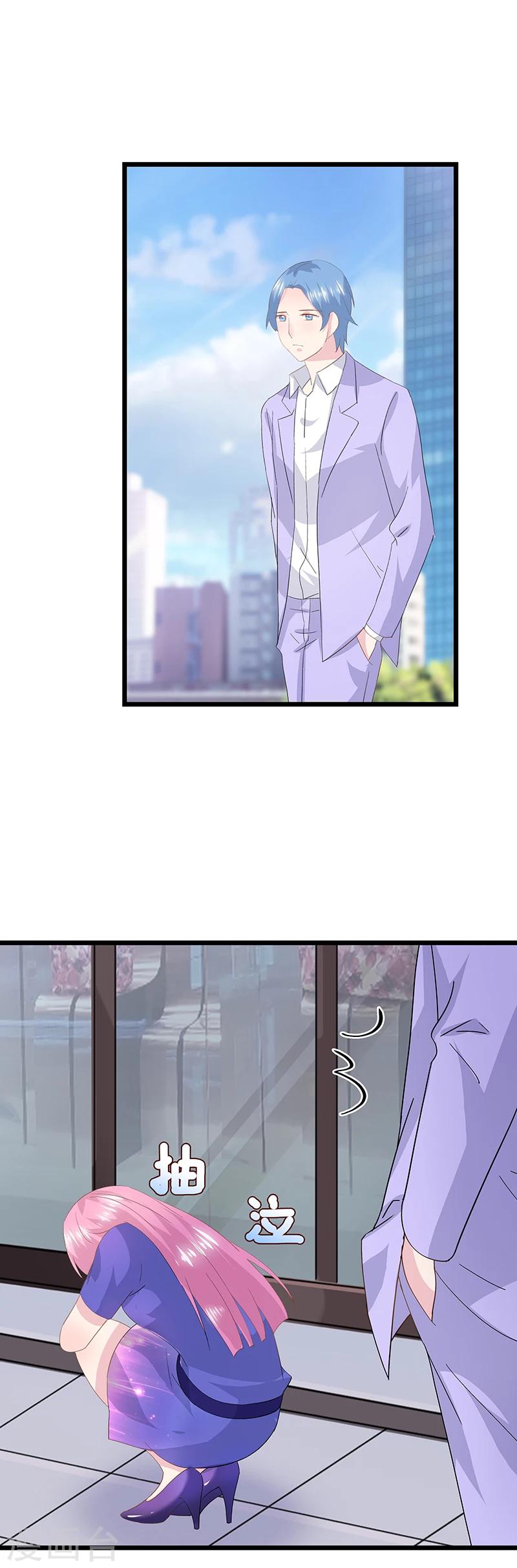 第50话 怀孕-第54话