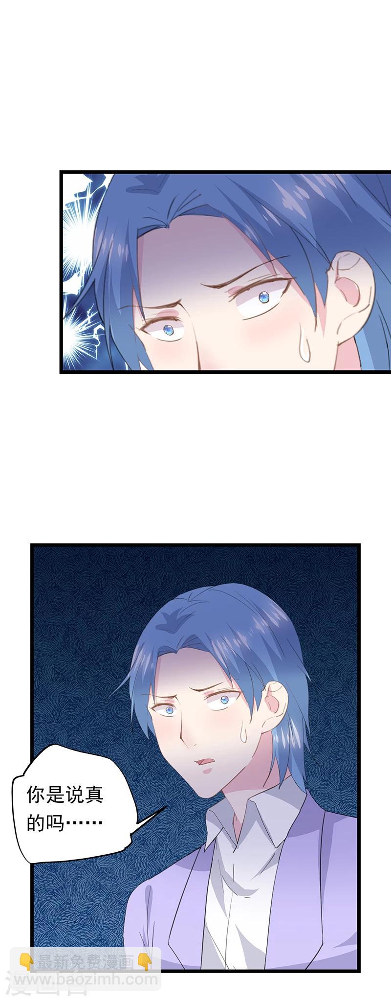 第50话 怀孕-第54话