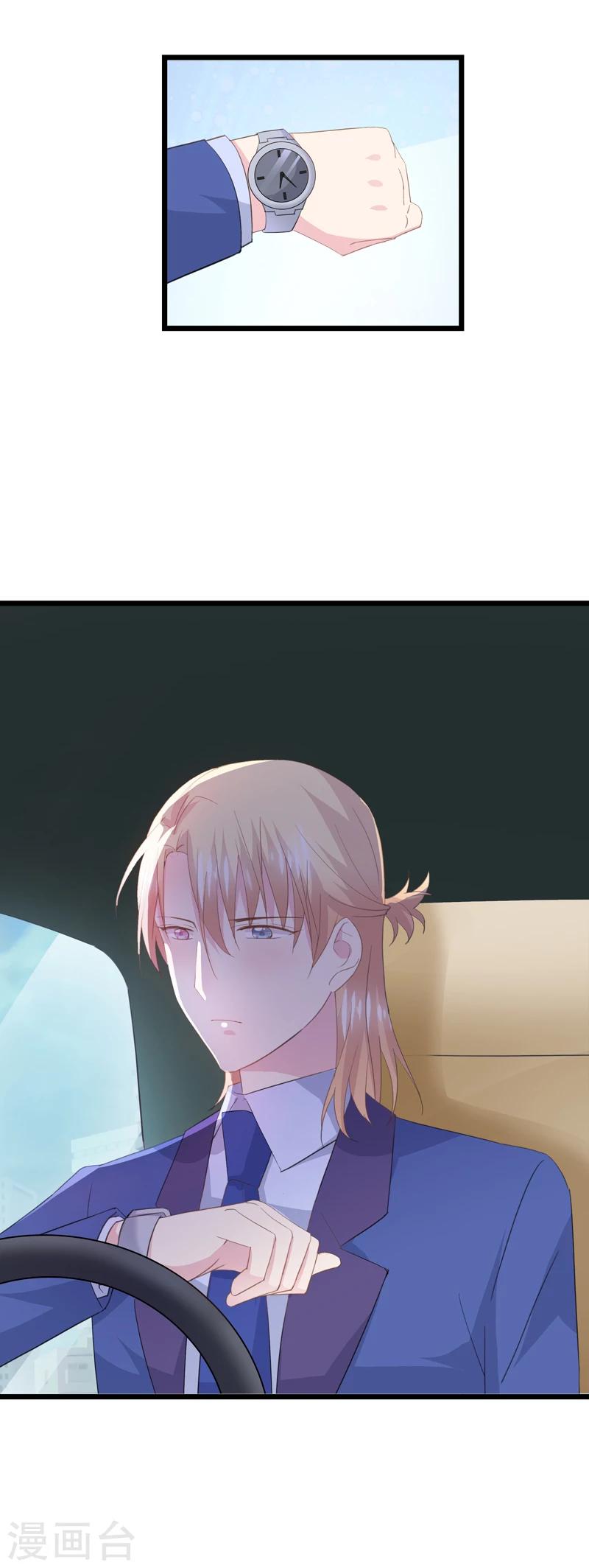 第50话 怀孕-第54话