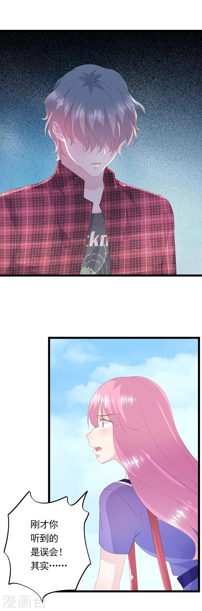 第52话 众矢之的-第56话