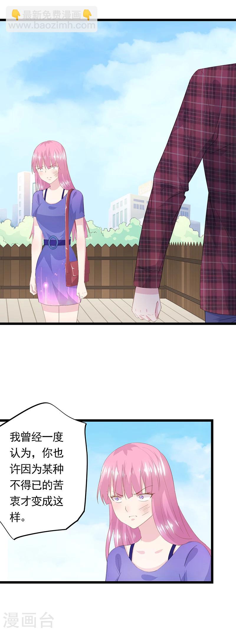 第52话 众矢之的-第56话