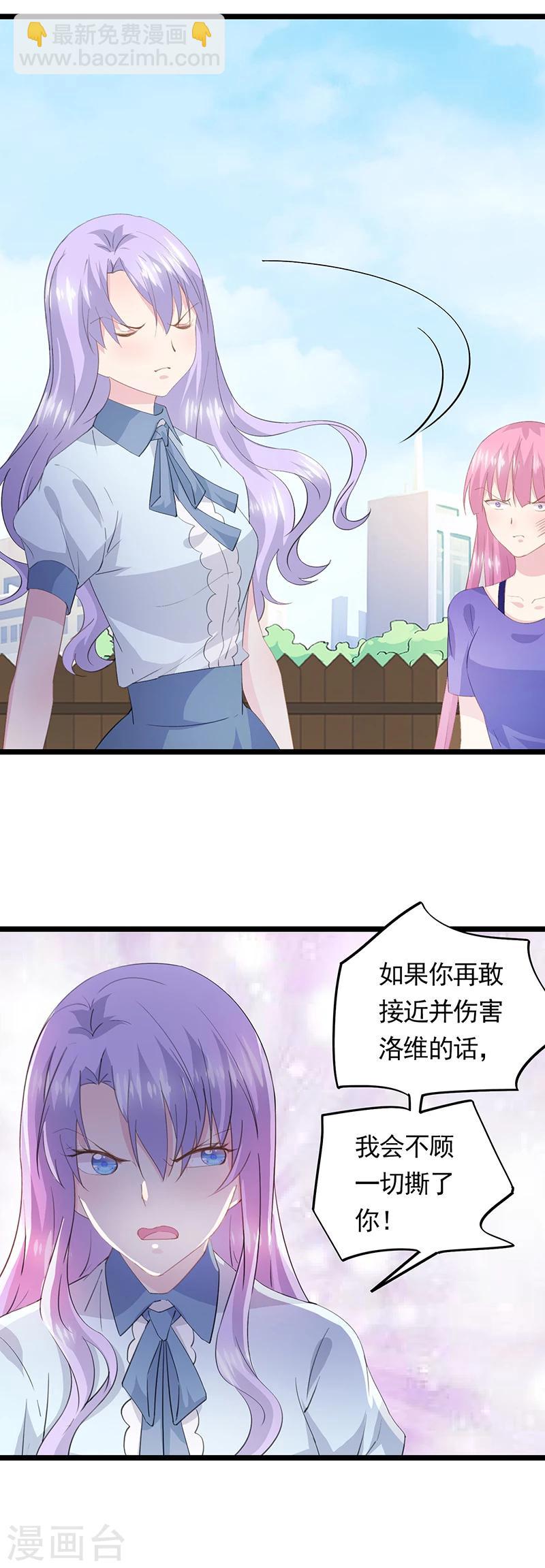 第52话 众矢之的-第56话