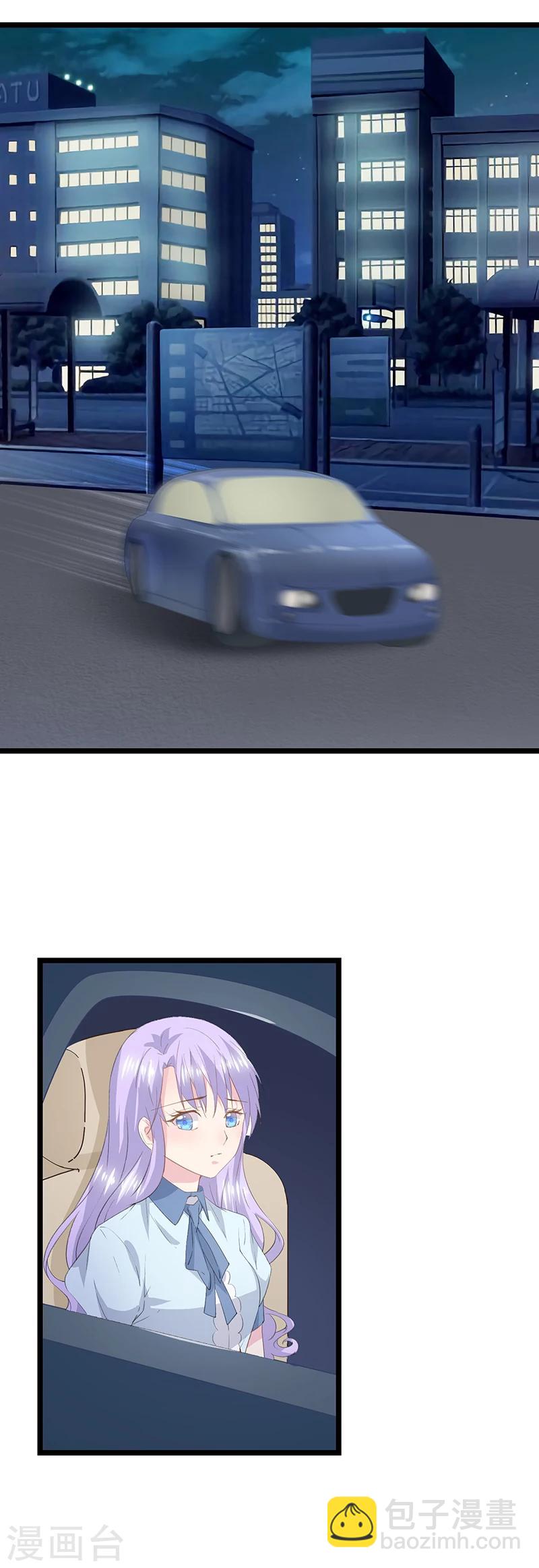 第54话 吃醋-第58话