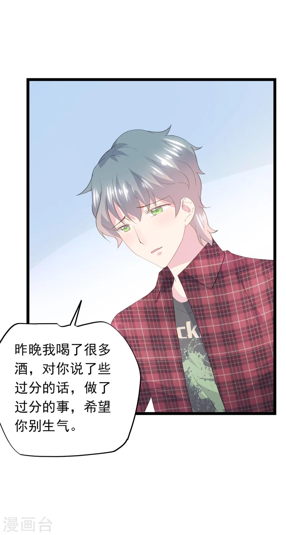 第56话 不后悔-第60话