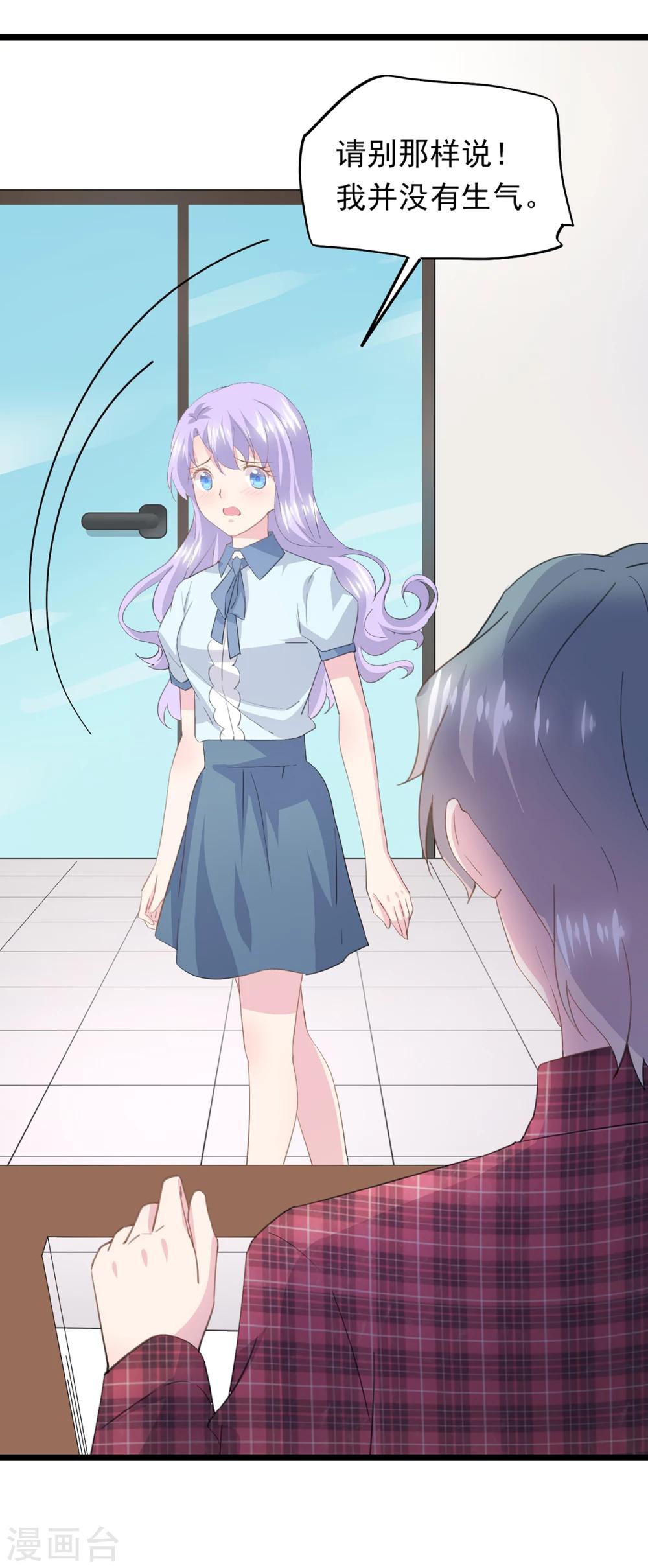 第56话 不后悔-第60话