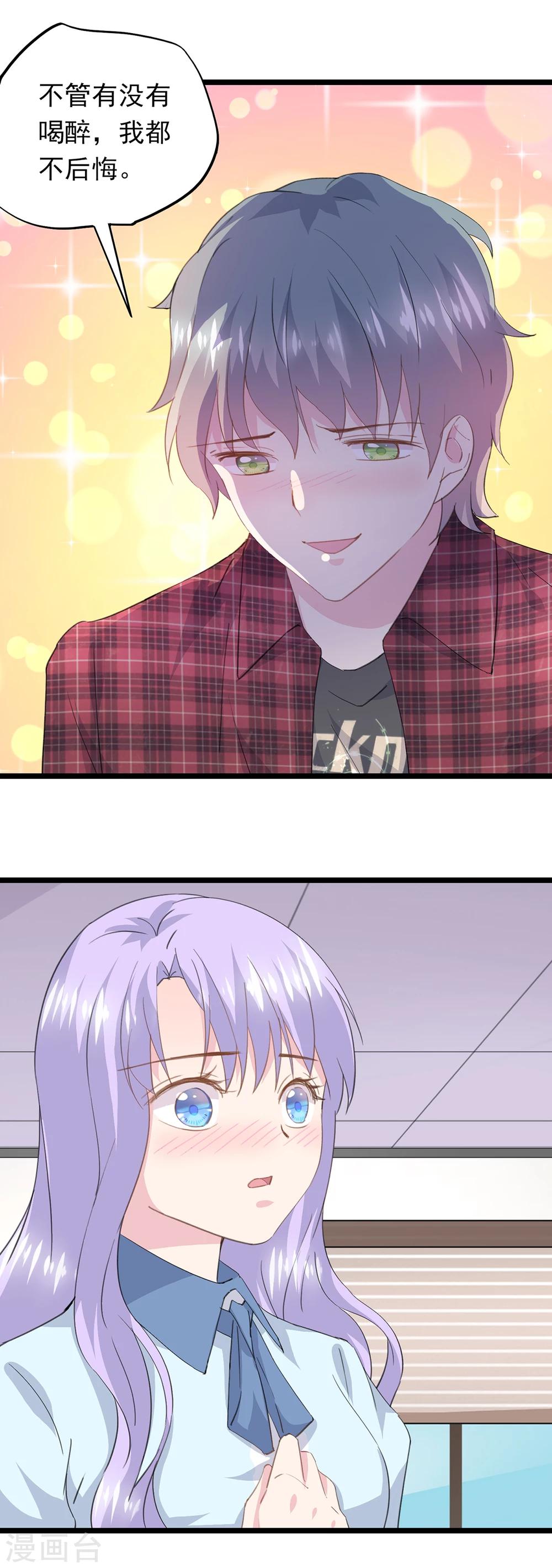 第56话 不后悔-第60话