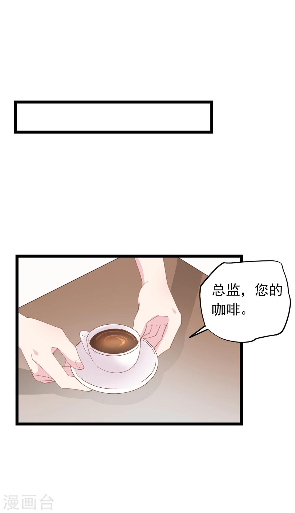 第56话 不后悔-第60话