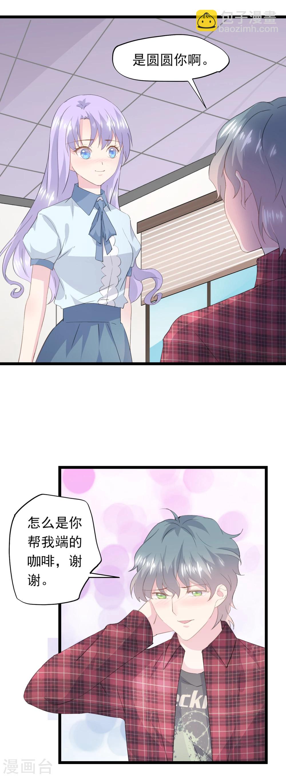 第56话 不后悔-第60话